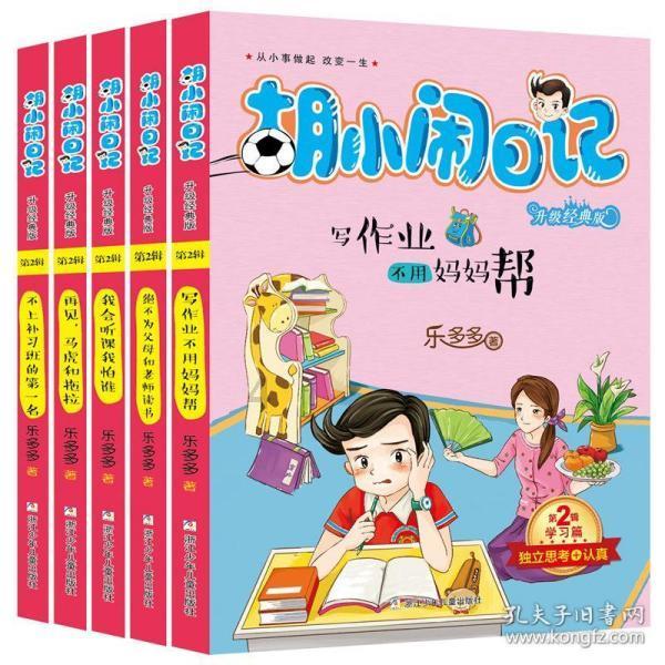 白球进黑洞选关版