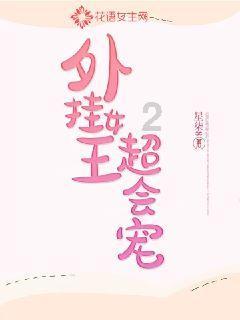 经开区（杨舍镇）召开领导班子、领导干部年度述职、“一报告两评议”和履行全面从严治党主体责任述职会