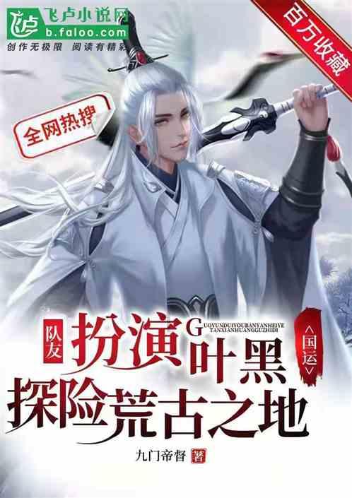 失落帝国的地图