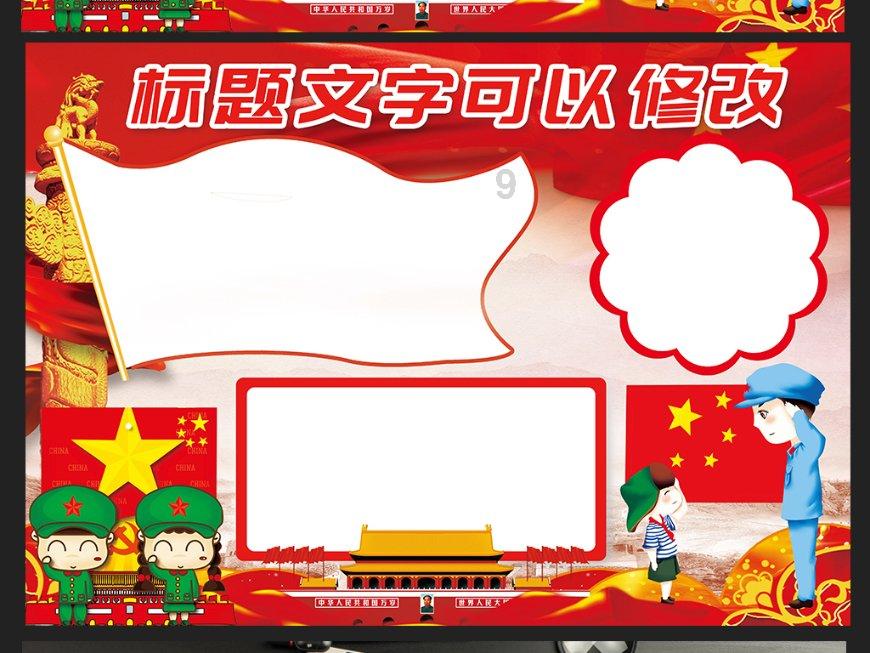 岐黄仁术薪火传