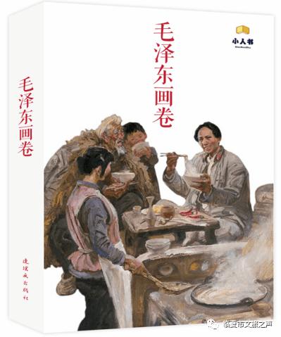机甲军团