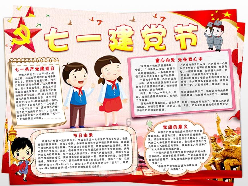 江苏发布消费警示:网购年货四大问题,消费者请注意