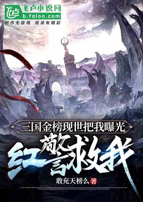 实况：王者集结