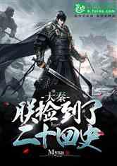 女武神：苍蓝革命