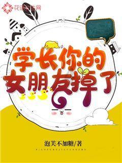 救援受困的萌兔